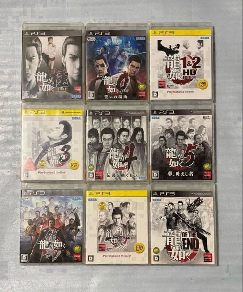 【全品動作確認済み】 PS3 龍が如く 極 0 1&2 3 4 5 維新 見参 OF THE END シリーズ 全9本セット まとめ売り プレステ3 ゲームソフト