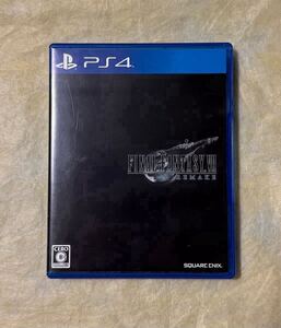 【正常動作品】 PS4 FINAL FANTASY VII REMAKE ファイナルファンタジー7 リメイク FF7 ゲームソフト カセット