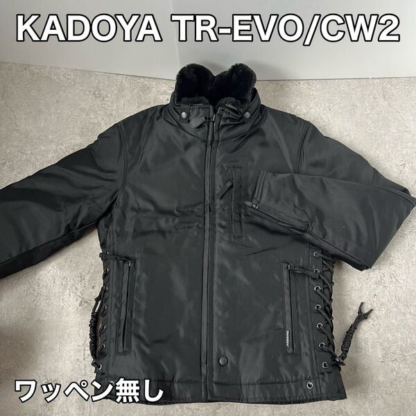 【廃盤レア】KADOYA カドヤ TR-EVO/CW2 ウインタージャケット S