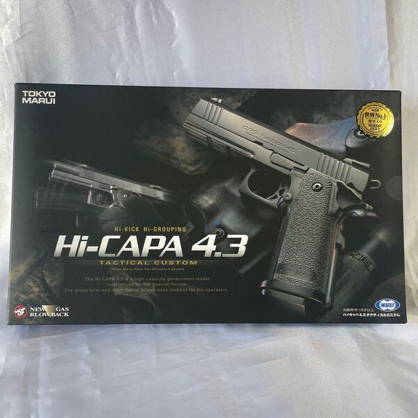 東京マルイ 新品 ハイキャパ4.3