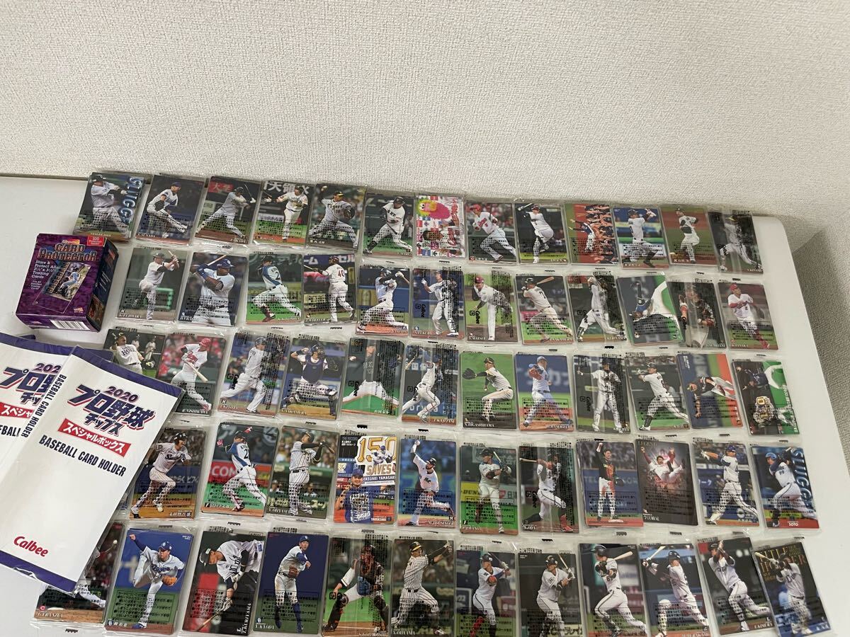 Yahoo!オークション -「プロ野球カード大量」の落札相場・落札価格