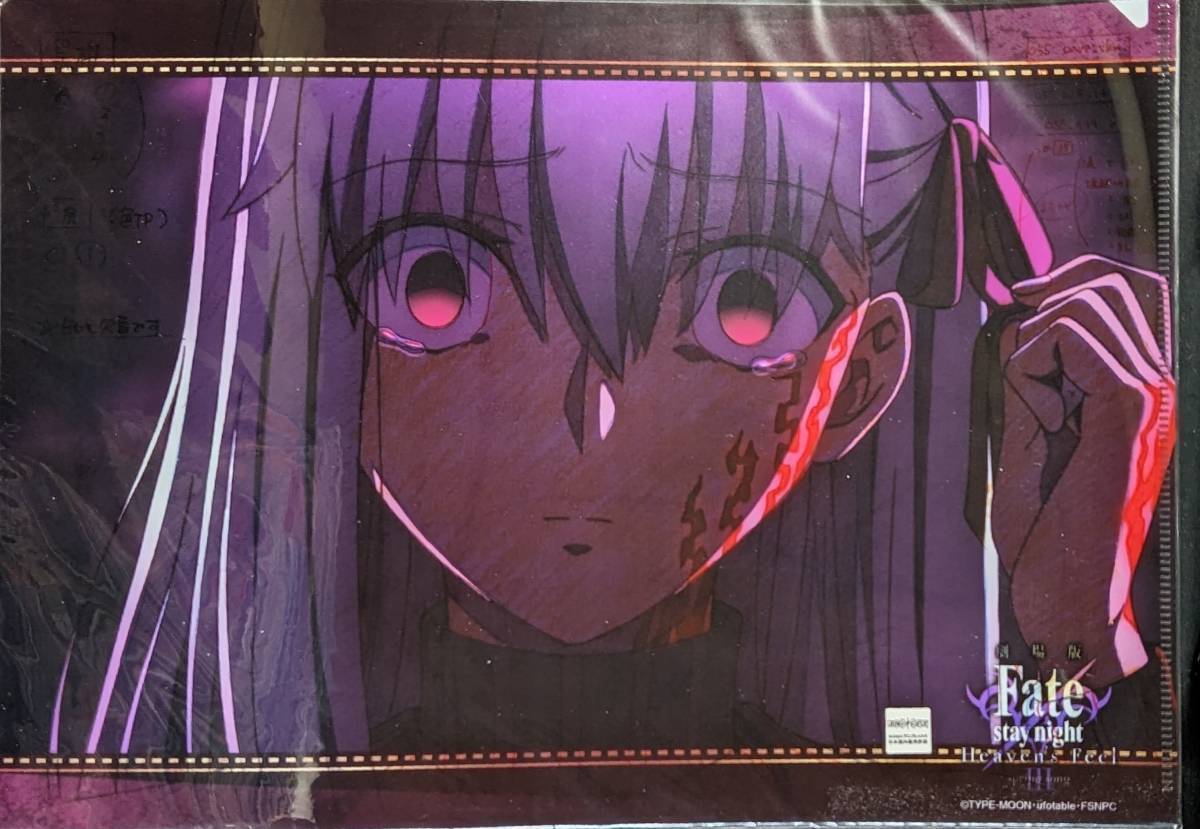 Fate fgo 間桐桜 ライダー 缶バッジ コースター DINING 黒桜 2025年最新】Yahoo!オークション -黒桜 fate(コミック、アニメ