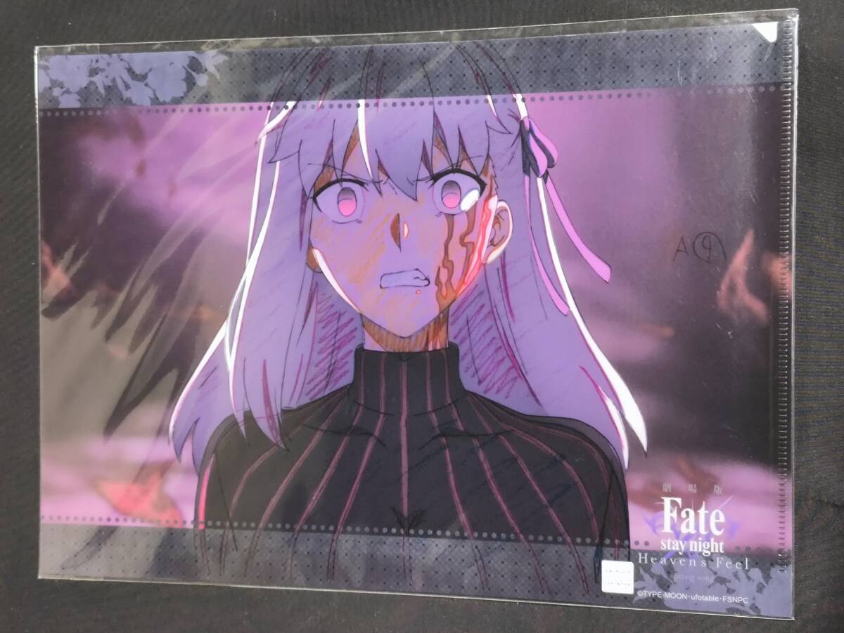 2025年最新】Yahoo!オークション -黒桜 fate(コミック、アニメ