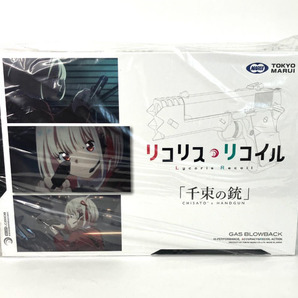 【新品】東京マルイ 千束の銃 リコリスリコイル コラボモデル ガスガン リコリコ 18歳以上用
