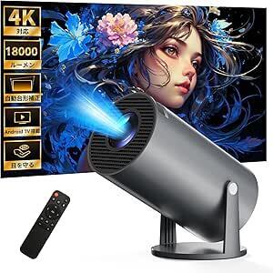 プロジェクター 家庭用【最新進化Android TV搭載!・4K対応・270°回転】軽量 天井投影 Wi-Fi6 接続Bluetooth5.4 A726