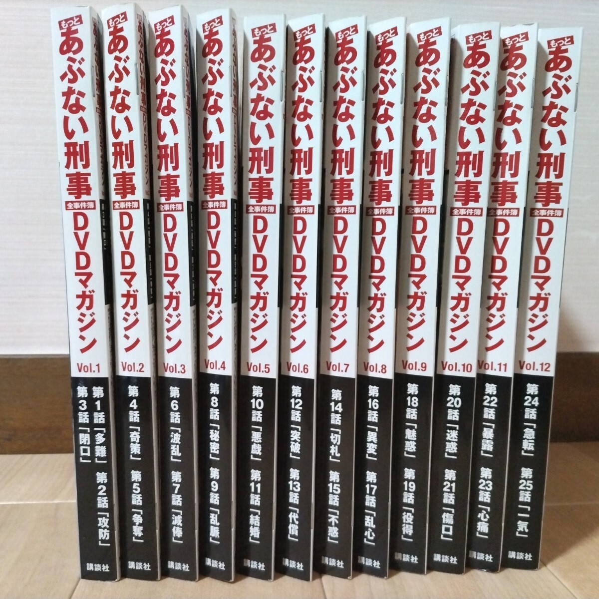 2025年最新】あぶない刑事 DVDの購入ならこちら - Yahoo