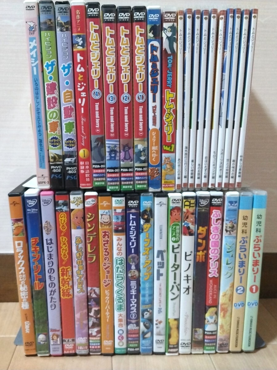 2025年最新】Yahoo!オークション -子供 dvdアニメの中古品・新品