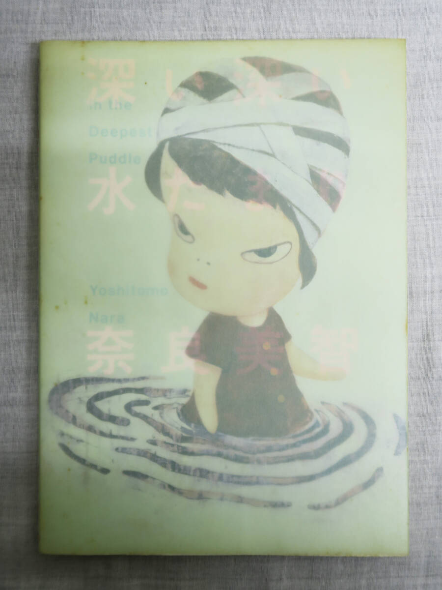 COCORO NAKAURA原画作品※ 草間彌生 村上隆 奈良美智 谷口正造 Yahoo!オークション -「奈良美智」(美術品) の落札相場・落札価格