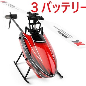 3バッテリー(600mAh2本) メインギアおまけ! 日本語サポート パーツ同梱可能 K110S BNF ホバリングテスト・整備済み 国内発送