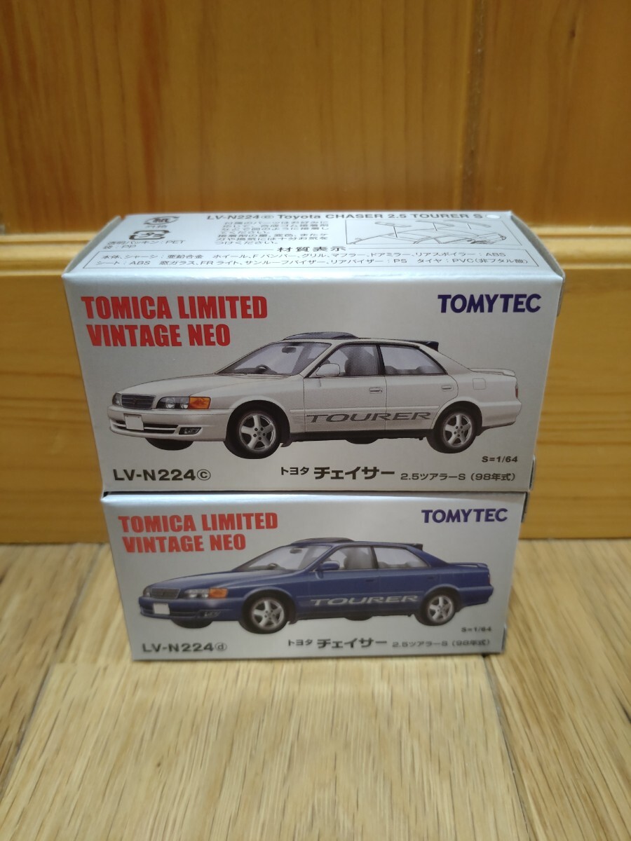 トミカリミテッドヴィンテージNEO LV-N224d トヨタ チェイサー