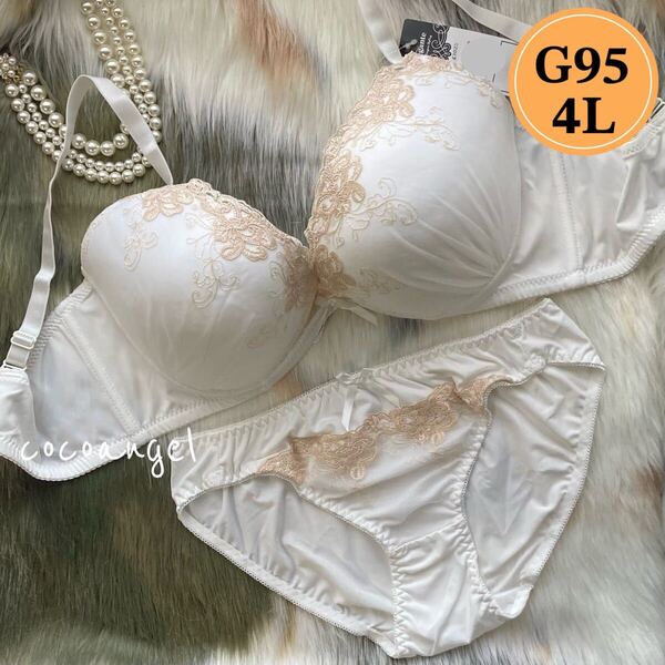 ラスト【G95/4L オフホワイト】新品 ブラジャーショーツ パッド付き 刺しゅう パンティ Gカップ 巨乳 男性用ブラジャー 女装 大きいサイズ