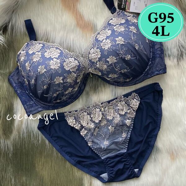 ラスト【G95/4L ネイビー】新品 ブラ&ショーツ パッド付き 刺しゅう セクシーパンティ Gカップ 巨乳 男性用ブラジャー 女装 大きいサイズ