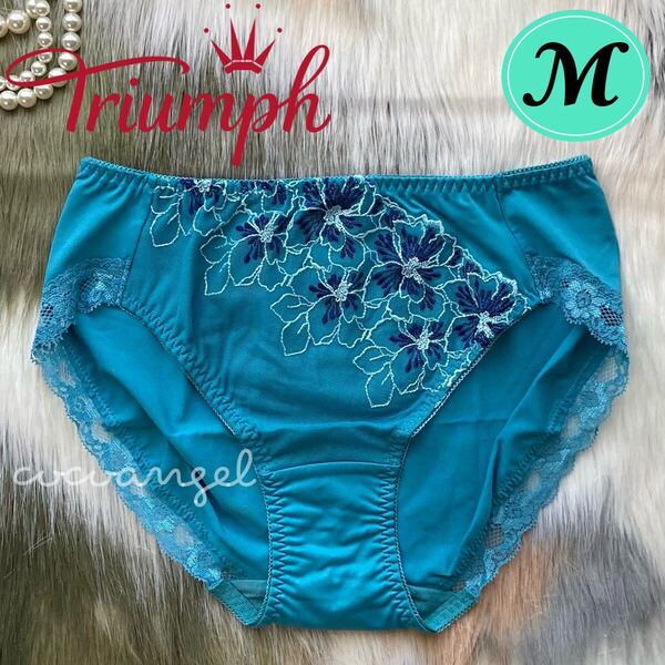 【トリンプ ショーツ M ターコイズ】新品 Triumph やや深履き 刺しゅうレース レディースパンティ ランジェリー 縦横ストレッチ