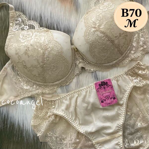 ラスト【B70/M アイボリー】新品 ブラジャーショーツ パッド付き ドット柄&レース 透けパンティ かわいいブラ 小さいサイズ Bカップ