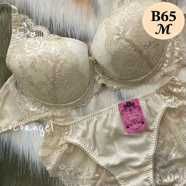 ラスト【B65/M アイボリー】新品 ブラジャーショーツ パッド付き ドット柄&レース 透けパンティ かわいいブラ 小さいサイズ Bカップ