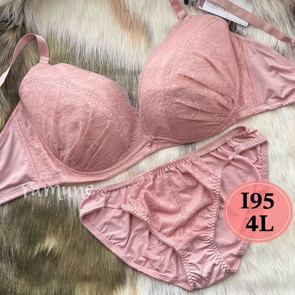 ラスト【I95/4L ピンク 上下】新品 ブラ&ショーツ ブラジャーショーツ パッド付き レース かわいい グラマー 女装 Iカップ 大きいサイズ