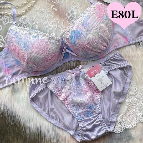 ラスト【E80/L グレー 上下】新品 ブラ&ショーツ ブラジャーショーツ パッド内蔵 ぼかし柄 カラフル レース かわいいパンティ Eカップ