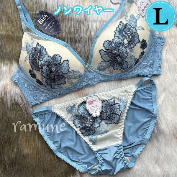 ラスト【ブルー L 上下】新品 ノンワイヤー ブラジャーショーツ ブラ&ショーツ パッド内蔵 脇高 花柄刺しゅう ナイトブラ かわいいブラ