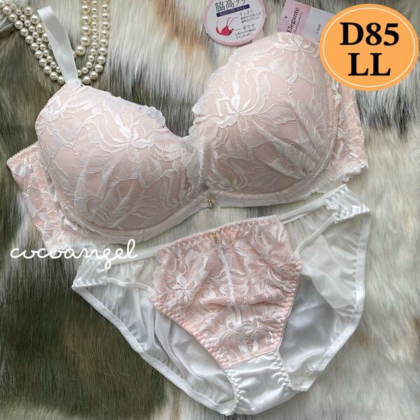 ラスト【D85/LL ホワイト 上下】新品 ブラ&ショーツ ブラジャーショーツ 脇高 パッド付き レース セクシーパンティ Dカップ 大きいサイズ