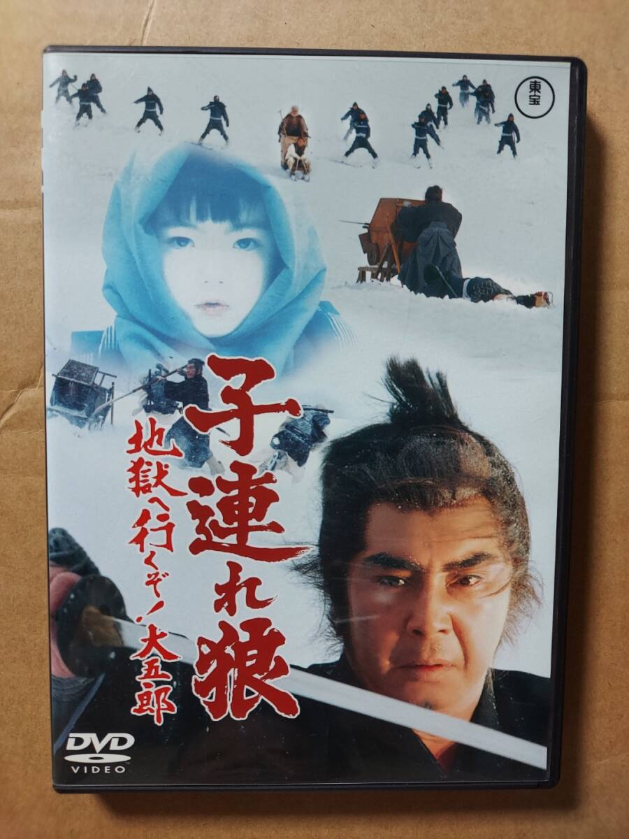 2025年最新】Yahoo!オークション -子連れ狼(DVD)の中古品・新品