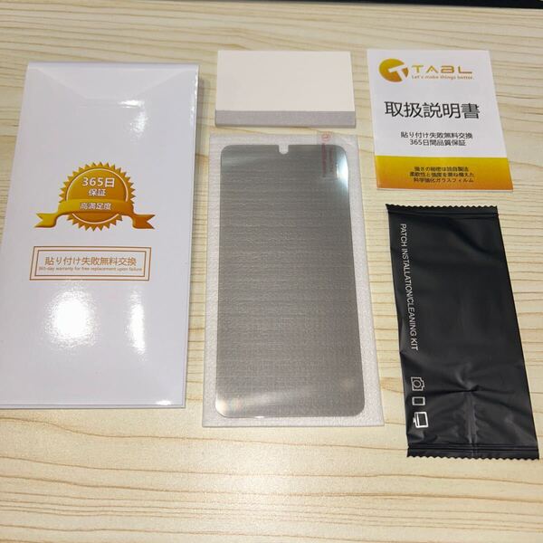 j47 【プライバシー保護】Galaxy S22 ガラスフィルム 覗き見防止 指紋認証対応 気泡ゼロ 防爆裂 指紋防止 飛散防止 高透過率 ( 1枚入)