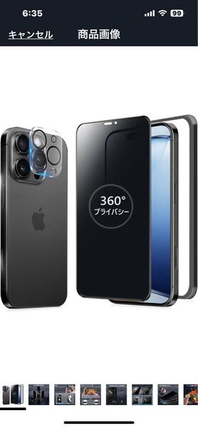 j55 360度 覗き見防止フィルム iPhone16 Pro max ガラスフィルム 覗き見防止保護フィルム 全面保護iPhone16Pro max カメラフィルム 付き
