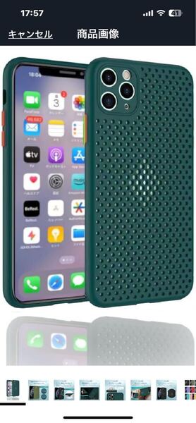 j74 iPhone12promax 6.7インチ メッシュ 放熱 冷却 カバー スマホケース TPU Qi充電 滑り止め すり傷防止 軽量 薄型(ダークグリーン)