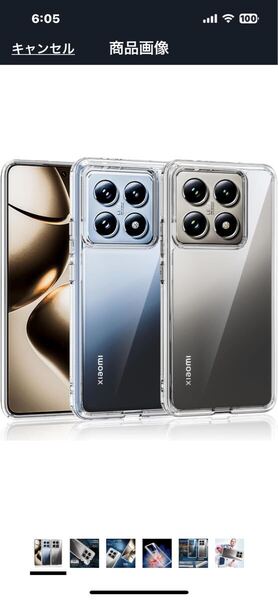 j76 Xiaomi 14T Pro 用 ケース クリア 耐衝撃 TPU+PC 米軍MIL規格取得 SGS認証 レンズ保護 ストラップホールCrystal Series