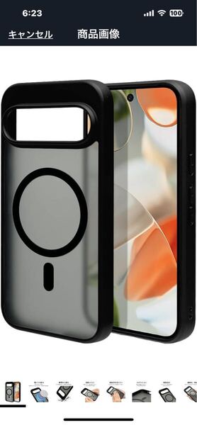 j78【米軍MIL規格・Magsafe対応】Google Pixel 9/Pixel 9 Pro 用 ケース 半透明 指紋防止 マット感 耐衝撃 ストラップホール付き(ブラック)