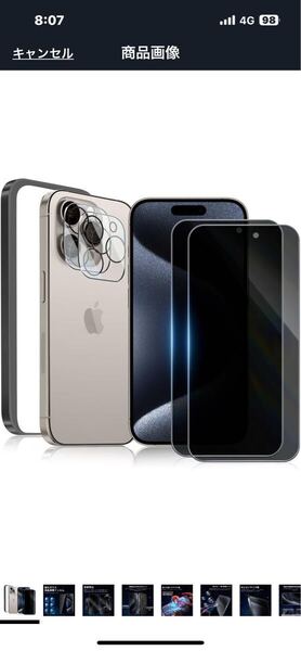 j120 iPhone 15 Pro max 用 ガラスフィルム 覗き見防止 (2枚) +カメラフィルム (2枚) 画面保護シート 【旭硝子素材製 ガイド枠付き】