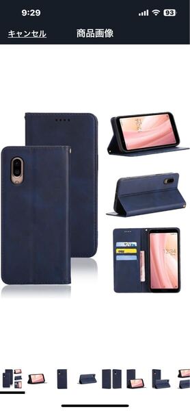 j133 AQUOS sense3 plus ケース 手帳型 SHV46/SH-RM11 PUレザー カード収納 財布型 耐衝撃 ケース マグネット スタンド機能付き(深い青)
