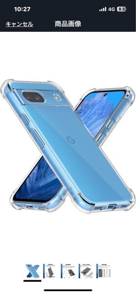 j140 Google Pixel 8A 用のケース 保護カバー 薄型 TPU材質 『四隅がエアクッション構造』 耐衝撃/滑り止め/擦り傷防止/柔軟/透明
