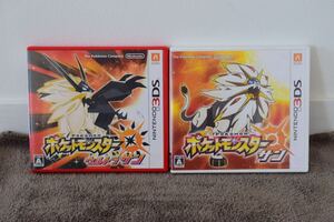 ポケットモンスター サン ウルトラサン ニンテンドー3DS