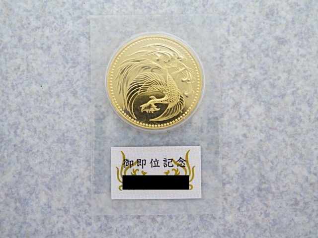 天皇陛下御即位記念 （記念硬貨10万円 金貨）平成2年K24純金30g imgrc0097014557.jpg