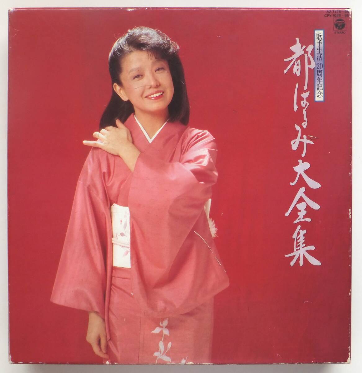LP レコード 都はるみ 魅力のすべて