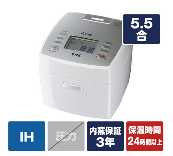 ◆送料無料◆新品保証付◆三菱◆IHジャー炊飯器(5.5合炊き) 備長炭 炭炊釜◆NJ-XED10E2-W(ベースモデル:NJ-VED10-W)◆日本製◆ 即決 ◆