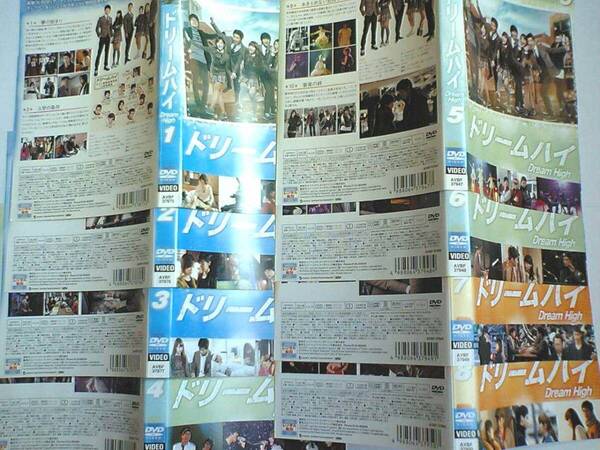 ○レンタル落ちDVD ドリームハイ 全8巻 ケース無 ペ・スジ/キム・スヒョン/オク・テギョン/IU 韓国ドラマ ダンス 送料無料 匿名配送