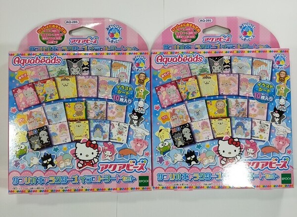 アクアビーズ サンリオキャラクターズ イラストシート セット 10枚入 AQ-285 2個セット y3147-2-HE10