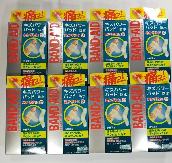 BAND-AID バンドエイド キズパワーパッド 水仕事用 防水 60mm x 20mm 10枚入 あかぎれ 絆創膏 カットバン 8個セット y10683-8-HE3