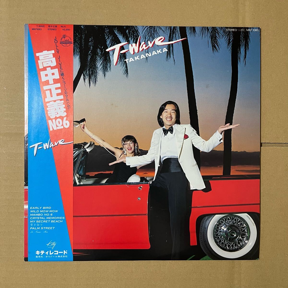 Yahoo!オークション -「高中正義 t-wave」(レコード) の落札相場