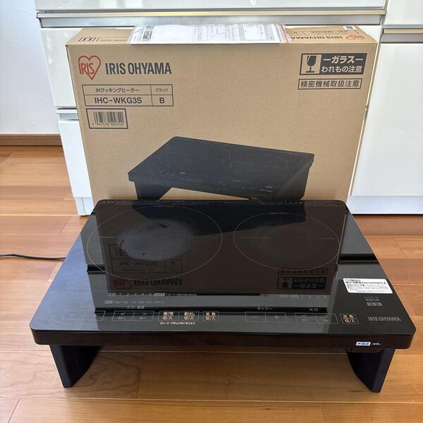 アイリスオーヤマ IHクッキングヒーター IHC-WKG3S-B 2023年製