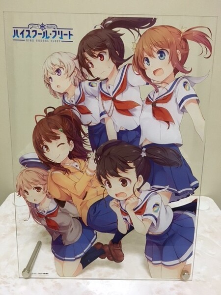 ハイスクール・フリート はいふり アクリルスタンド (海上安全整備局) 約21×30㎝ 即決価格