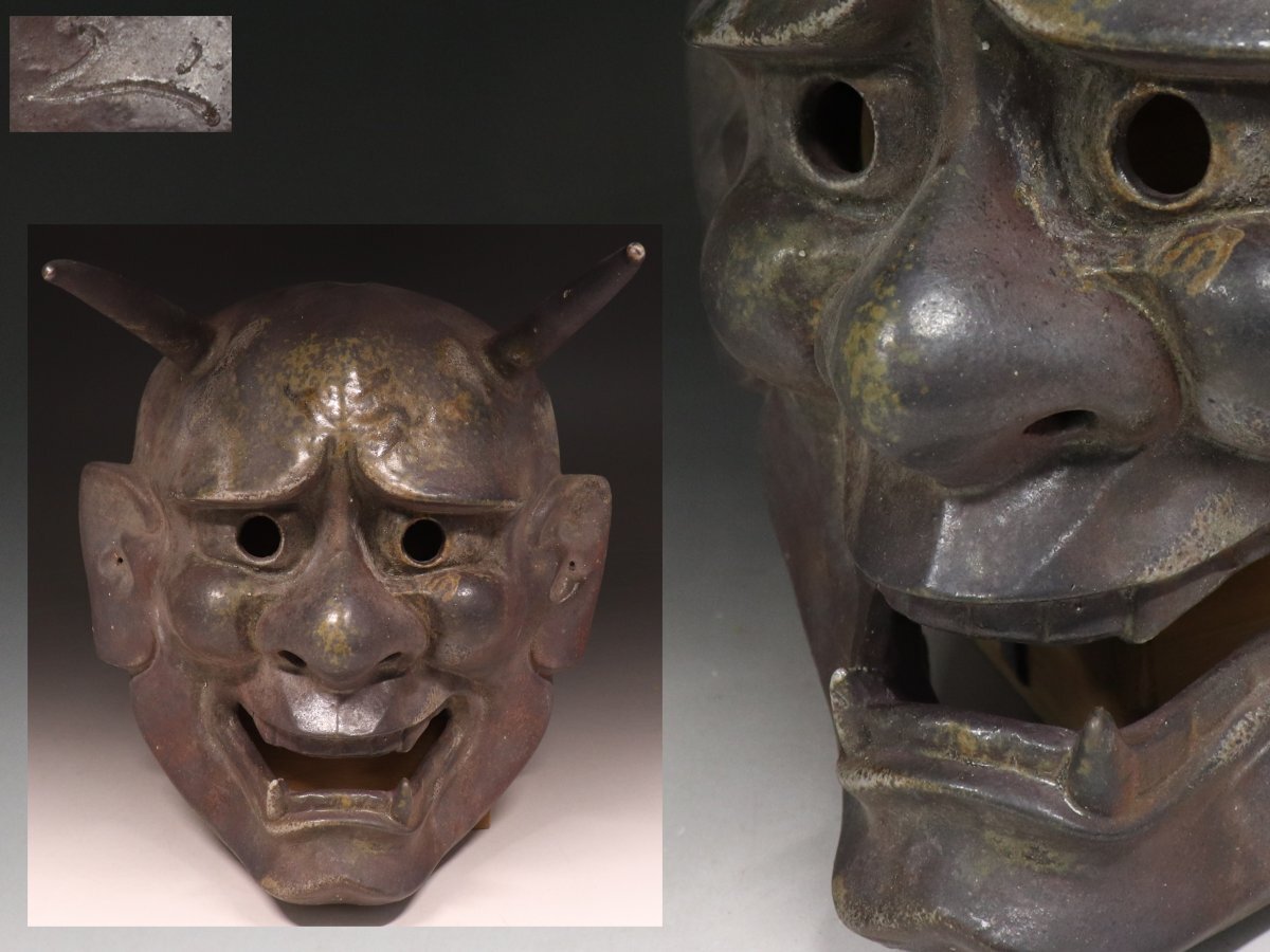 2025年最新】Yahoo!オークション -般若面(アンティーク