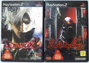 PS2ソフト デビル メイ クライ デビル メイ クライ 2 セット