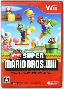 Wiiソフト Newスーパーマリオブラザーズ Wii
