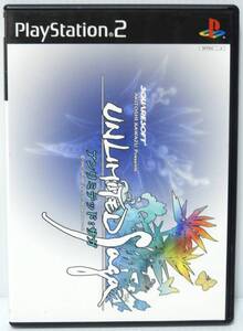 PS2ソフト アンリミテッド:サガ