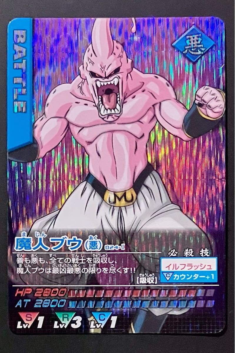 2025年最新】Yahoo!オークション -ドラゴンボール データ