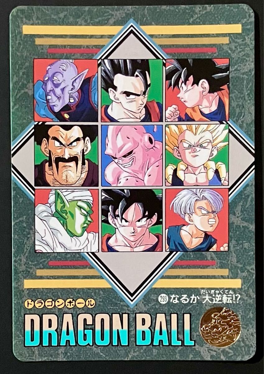 PSA10鑑定済〕孫悟空(パラレル)【SCR】{FB01-139}
