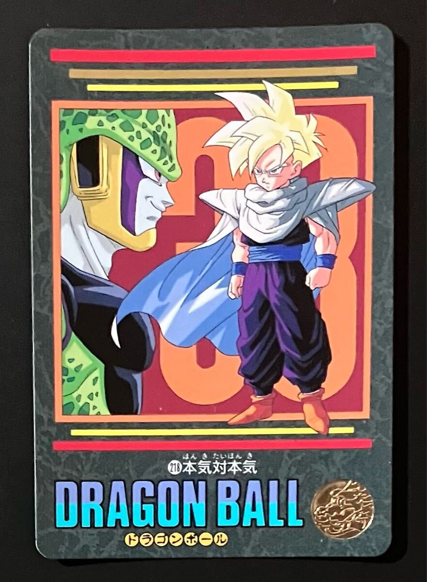 最安値 ドラゴンボール ビジュアルアドベンチャー 43 ハッピー