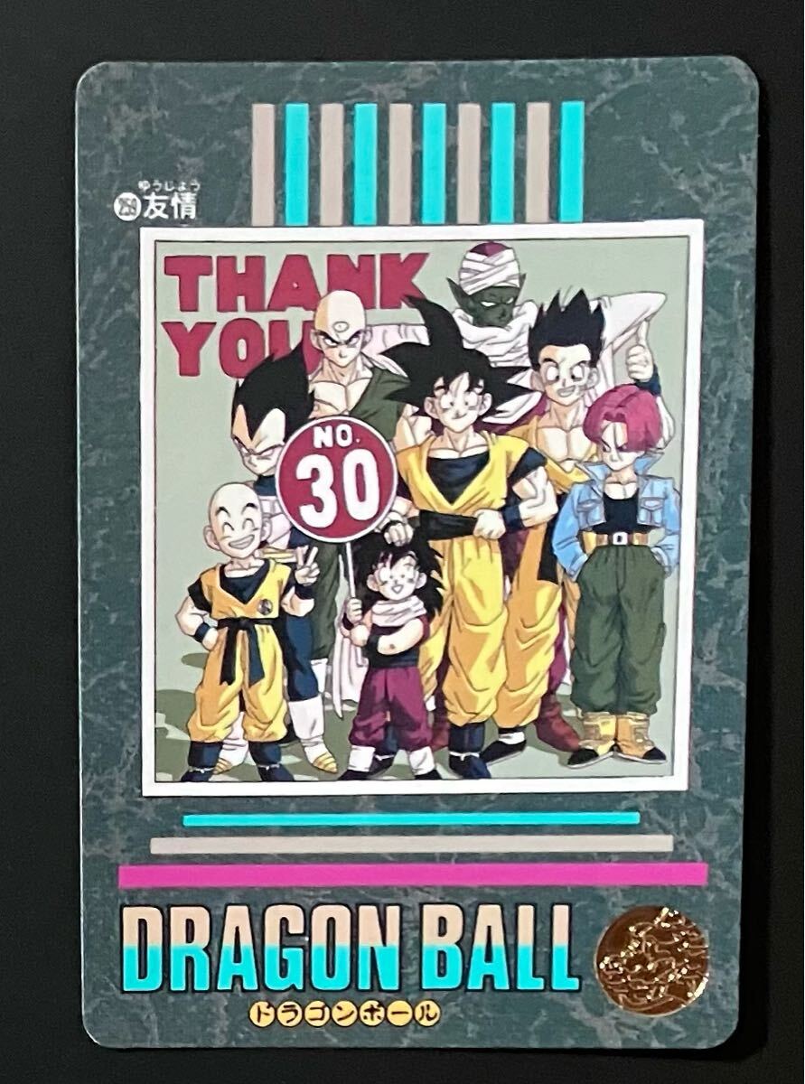 ドラゴンボール ビジュアルアドベンチャー コンプリートセット